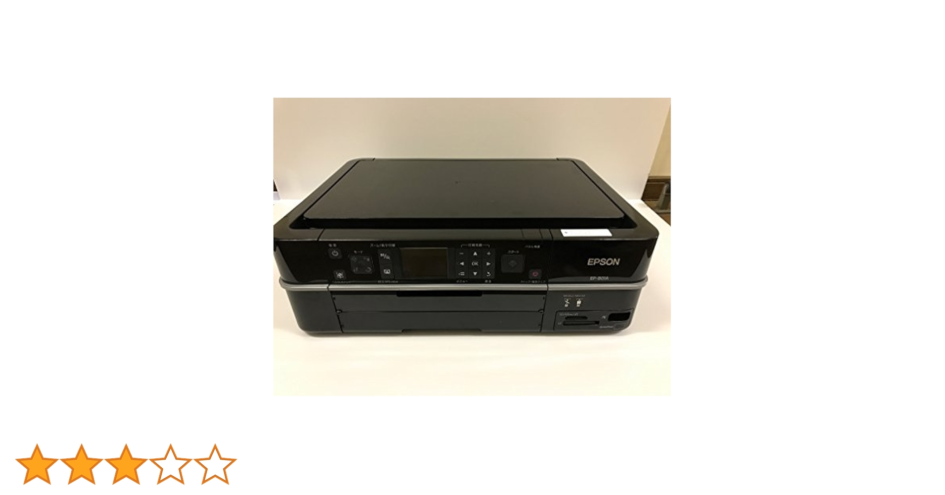 Amazon.co.jp: EP-801A EP-801A EPSON MultiPhoto Colorio
